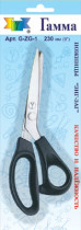 Ножницы GAMMA G- ZG - 1 " зигзаг" в блистере 230 мм 