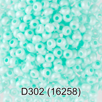 Бисер Чехия " GAMMA" круглый 4 10/ 0 2. 3 мм 5 г 1- й сорт D302 салатовый ( 16258 ) 